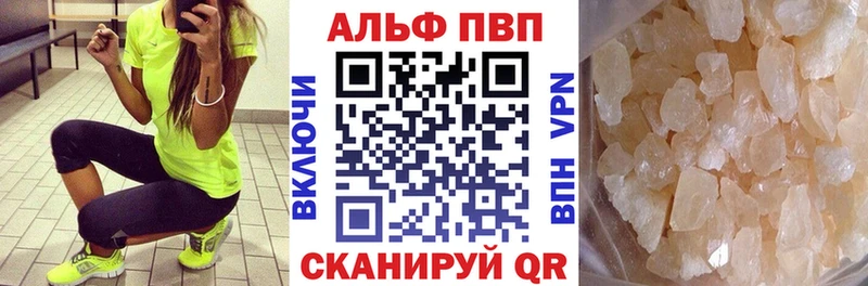Купить наркотики цена Заозёрный Альфа ПВП  КОКАИН  kraken ТОР  Каннабис  Меф мяу мяу 