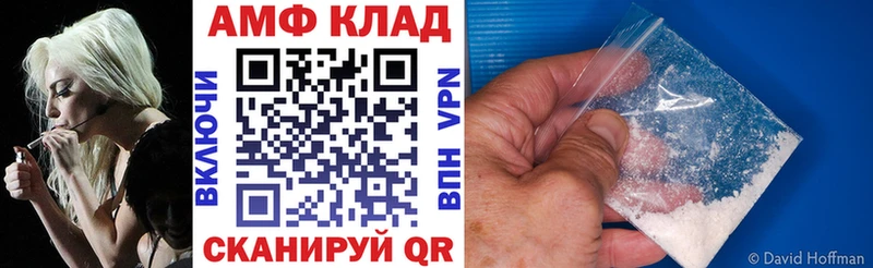 Амфетамин Premium  Заозёрный 