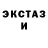 ЭКСТАЗИ VHQ Kly4chiK