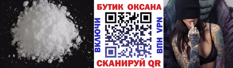 БУТИРАТ бутик  это клад  Заозёрный  цена наркотик 