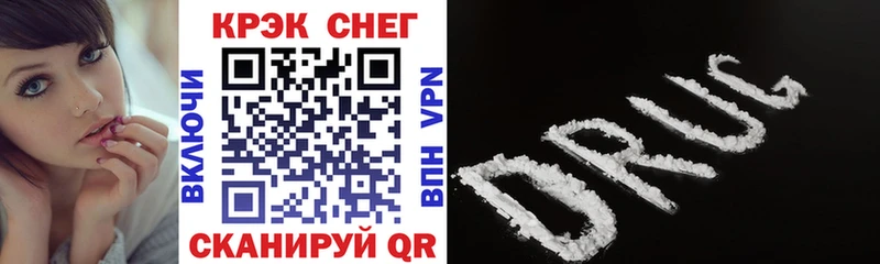 darknet клад  Заозёрный  Кокаин VHQ 