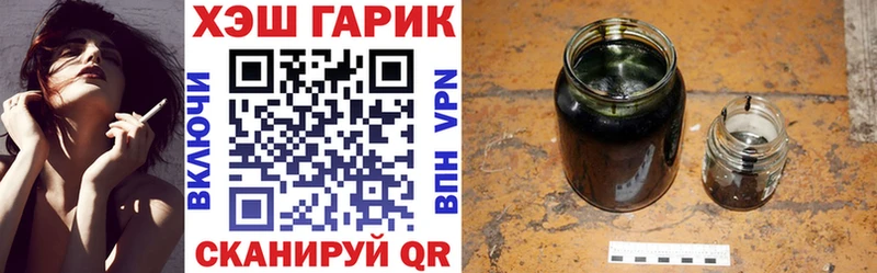 Гашиш VHQ  Заозёрный 