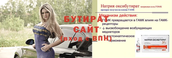 винт Волосово
