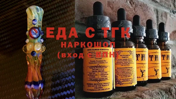 первитин Горнозаводск