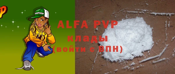 марихуана Горно-Алтайск