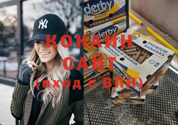 MDMA Premium VHQ Вязники