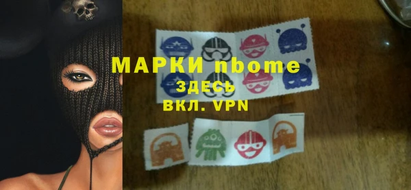 марихуана Горно-Алтайск