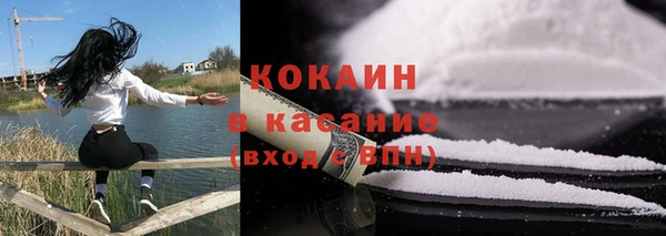 винт Волосово