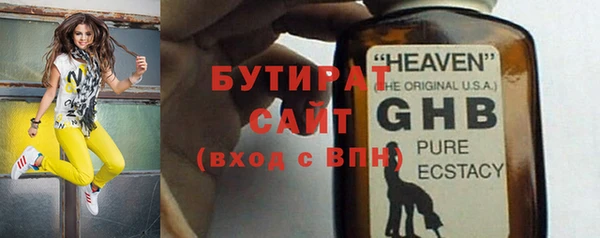 метадон Горняк