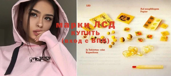 винт Волосово