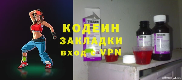 2c-b Вязьма