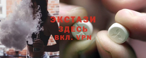 дурь Верхний Тагил