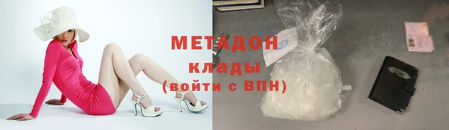 кокаин колумбия Володарск