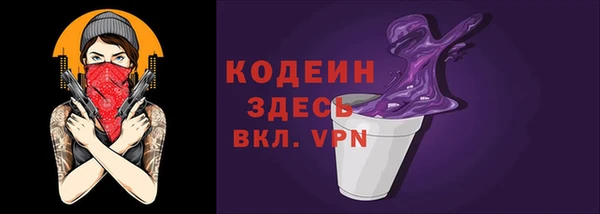 первитин Горнозаводск