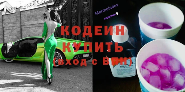 первитин Горнозаводск