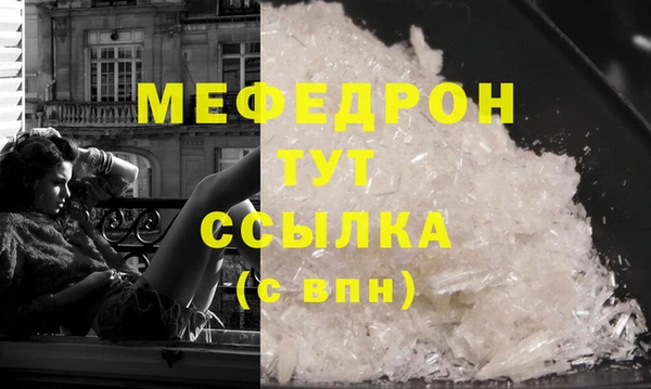 винт Волосово