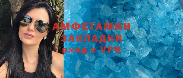 метадон Горняк