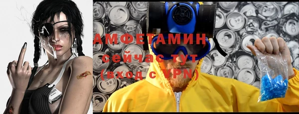 первитин Горнозаводск