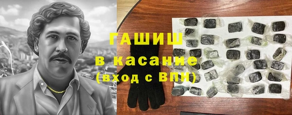 винт Волосово