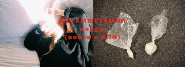 первитин Горнозаводск