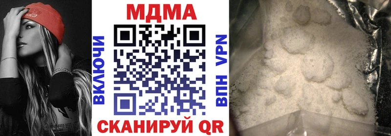 МДМА VHQ  Заозёрный 