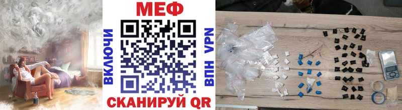 гидра tor  наркота  Заозёрный  МЕФ кристаллы 