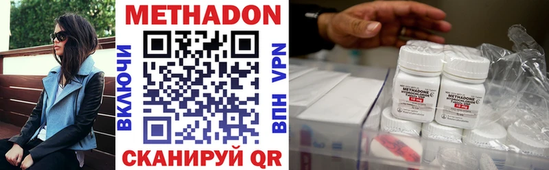 как найти   Заозёрный  Метадон мёд 