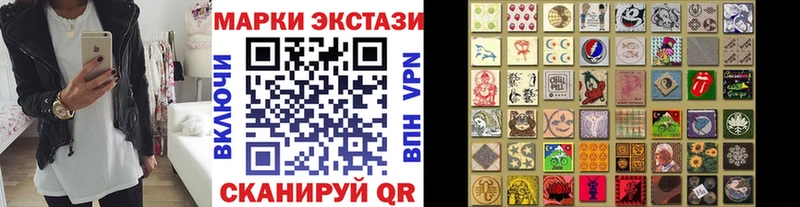 даркнет сайт Заозёрный Наркотические марки 1,8мг