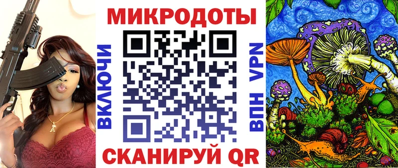 Псилоцибиновые грибы мицелий  Заозёрный 